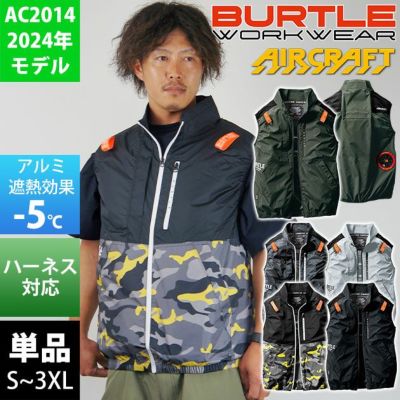 S～XXL BURTLE バートル 空調作業服 作業着 ACベスト 2024年新作(ユニセックス) AC2014