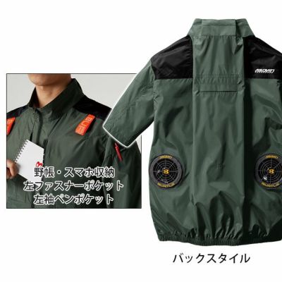 S～XXL BURTLE バートル 空調作業服 作業着 AC半袖ブルゾン 2024年新作(ユニセックス) AC2016