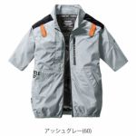 S～XXL BURTLE バートル 空調作業服 作業着 AC半袖ブルゾン 2024年新作(ユニセックス) AC2016