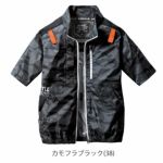 S～XXL BURTLE バートル 空調作業服 作業着 AC半袖ブルゾン 2024年新作(ユニセックス) AC2016