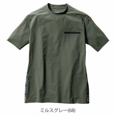 BURTLE バートル 春夏作業服 作業着 ショートTシャツ(ユニセックス) 247