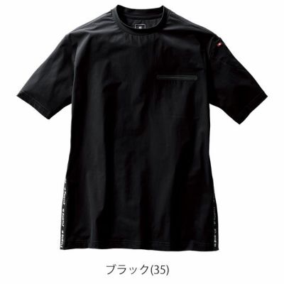 BURTLE バートル 春夏作業服 作業着 ショートTシャツ(ユニセックス) 247