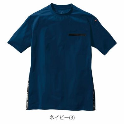 BURTLE バートル 春夏作業服 作業着 ショートTシャツ(ユニセックス) 247