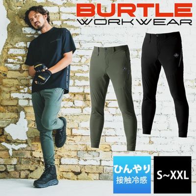 S～XXL BURTLE バートル 春夏作業服 作業着 ジョガーパンツ(ユニセックス) 4099
