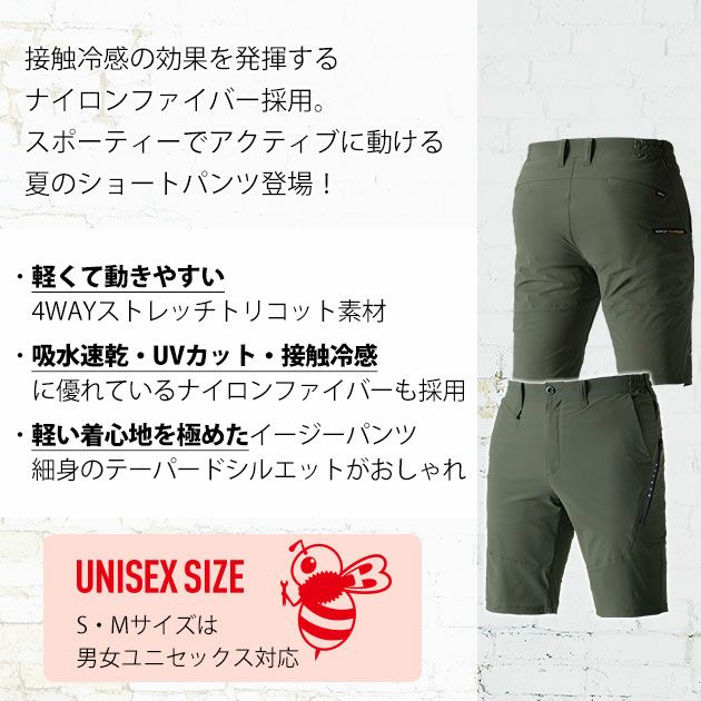 S～XXL BURTLE バートル 春夏作業服 作業着 ショートパンツ(ユニセックス) 4100