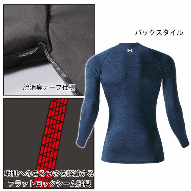 BURTLE バートル 春夏インナー エアーフィット 2024年新作(ユニセックス) 4070