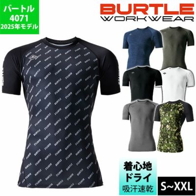 BURTLE バートル 春夏インナー 半袖エアーフィット 2024年新作(ユニセックス) 4071