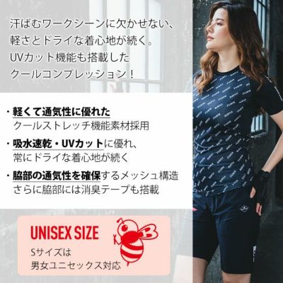 BURTLE バートル 春夏インナー 半袖エアーフィット 2024年新作(ユニセックス) 4071
