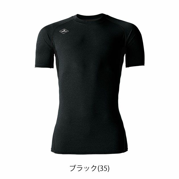 BURTLE バートル 春夏インナー 半袖エアーフィット 2024年新作(ユニセックス) 4071