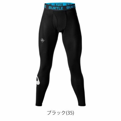 BURTLE バートル 春夏インナー エアーフィットパンツ 2024年新作(ユニセックス) 4073