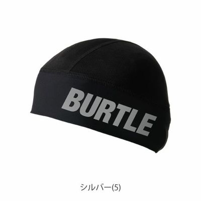 BURTLE バートル 春夏インナー ヘッドキャップ 2024年新作(ユニセックス) 4081