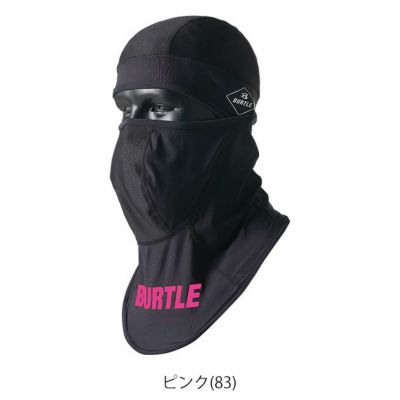 BURTLE バートル 春夏インナー アイスバラクラバ 2024年新作(ユニセックス) 4101