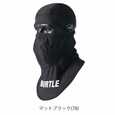 BURTLE バートル 春夏インナー アイスバラクラバ 2024年新作(ユニセックス) 4101