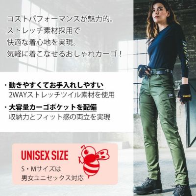 S～XXL BURTLE バートル 春夏作業服 作業着 カーゴパンツ(ユニセックス) 482