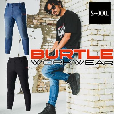 S～XXL BURTLE バートル 春夏作業服 作業着 ジョガーカーゴパンツ(ユニセックス) 492