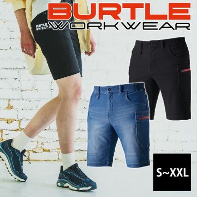 S～XXL BURTLE バートル 春夏作業服 作業着 ショートカーゴパンツ(ユニセックス) 497