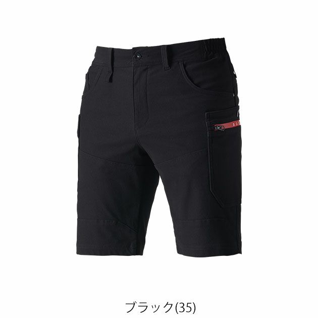 S～XXL BURTLE バートル 春夏作業服 作業着 ショートカーゴパンツ(ユニセックス) 497