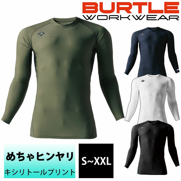 BURTLE バートル 春夏インナー アイスフィッテッド 4097