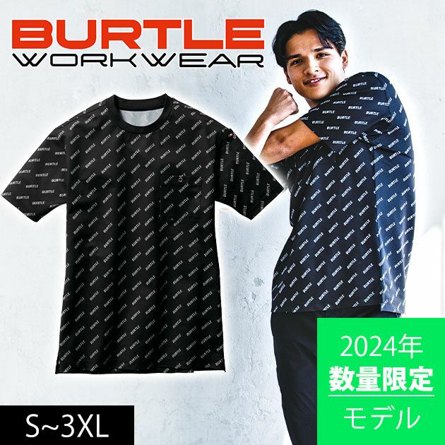 BURTLE バートル 春夏作業服 作業着 フォーマルTシャツ（ユニセックス） 2024年限定モデル 657
