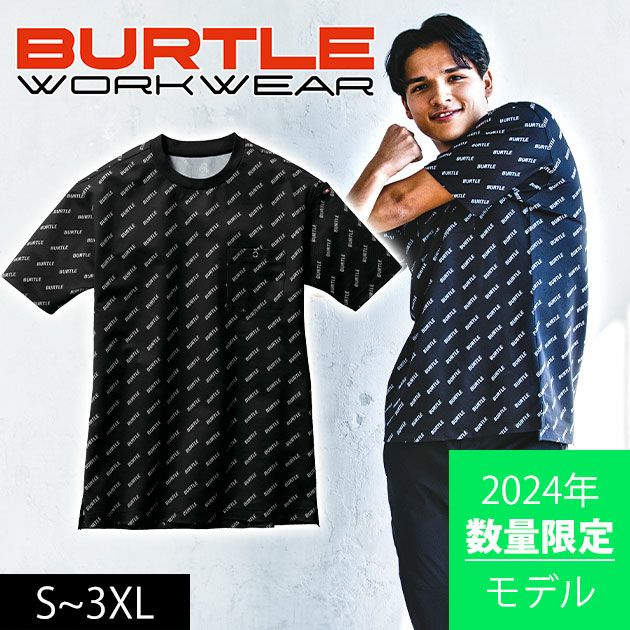 S～3XL BURTLE バートル 春夏作業服 作業着 フォーマルTシャツ（ユニセックス） 2024年限定モデル 657