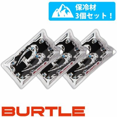 BURTLE バートル 春夏作業服 作業着 アイスパック(保冷剤) 3個セット AC351