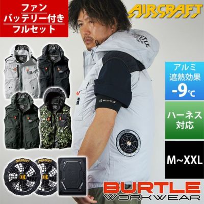 BURTLE バートル 空調作業服 作業着 エアークラフトベスト・バッテリー 