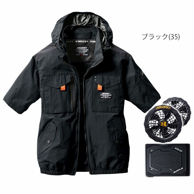 【安値】バートル　空調服 ファン、バッテリー、半袖ブルゾンLフルセット品　新品未使用 その他