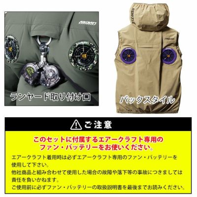 BURTLE バートル 空調作業服 作業着 エアークラフトベスト