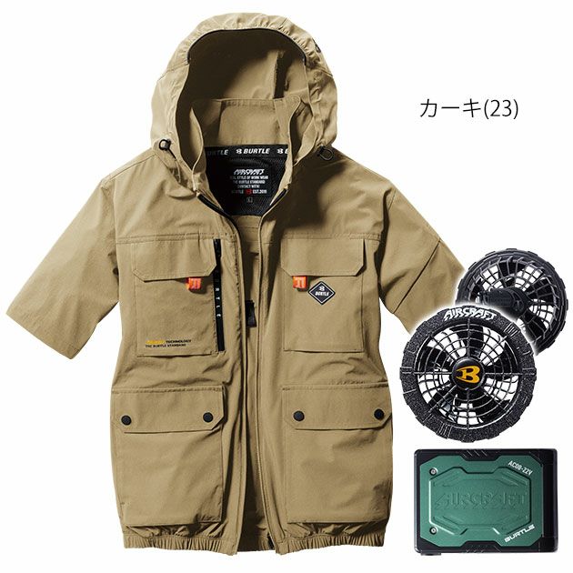 BURTLE バートル 空調作業服 作業着 エアークラフト半袖ブルゾン 