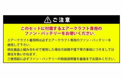 BURTLE バートル 空調作業服 作業着 エアークラフトベスト・バッテリー・ファンフルセット AC2024・AC08・AC08-1