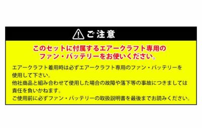 BURTLE バートル 空調作業服 作業着 エアークラフト半袖ブルゾン・バッテリー・ファンフルセット AC2026・AC08・AC08-1