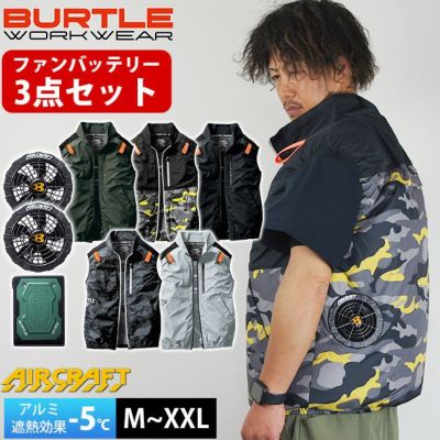 BURTLE バートル 空調作業服 作業着 エアークラフトベスト・バッテリー 