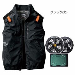 BURTLE バートル 空調作業服 作業着 エアークラフトベスト・バッテリー