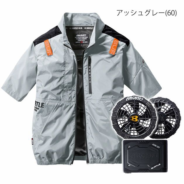 BURTLE バートル 空調作業服 作業着 エアークラフト半袖ブルゾン  