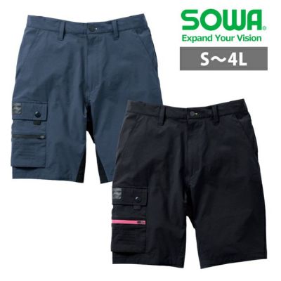 4L SOWA 桑和 春夏作業服 作業着 ハーフパンツ 0328-07