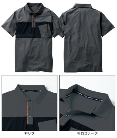 S～4L SOWA 桑和 春夏作業服 作業着 半袖ポロシャツ（胸ポケット付き） 7345-51