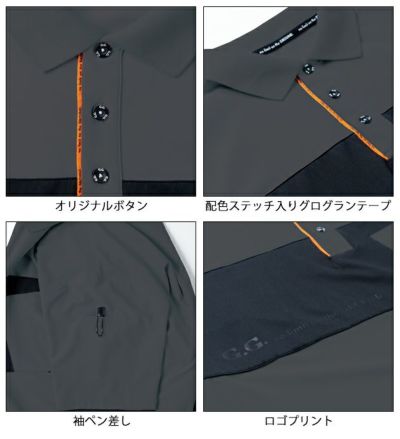 S～4L SOWA 桑和 春夏作業服 作業着 半袖ポロシャツ（胸ポケット付き） 7345-51