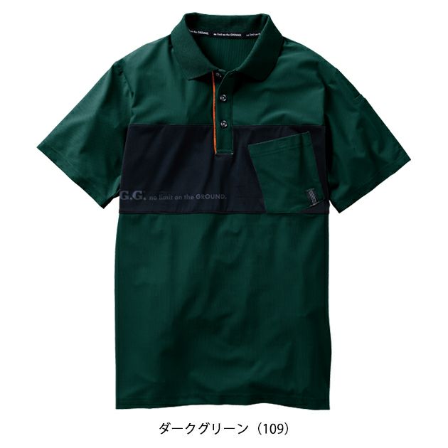 S～4L SOWA 桑和 春夏作業服 作業着 半袖ポロシャツ（胸ポケット付き） 7345-51