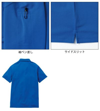 SS～4L SOWA 桑和 春夏作業服 作業着 半袖ポロシャツ（胸ポケット付き） 7325-51