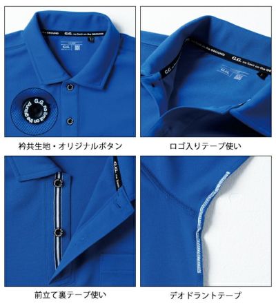 5L～6L SOWA 桑和 春夏作業服 作業着 半袖ポロシャツ（胸ポケット付き） 7325-51