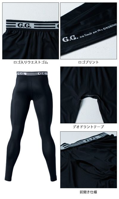 S～4L SOWA 桑和 春夏インナー サポートロングタイツ（前開き） 8335-47