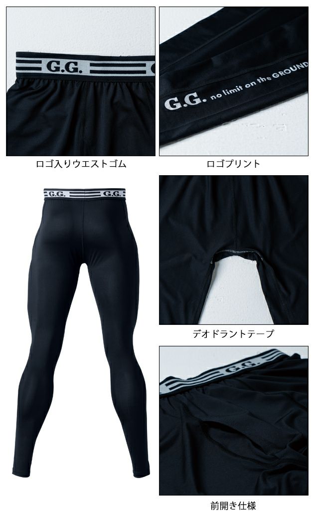 S～4L SOWA 桑和 春夏インナー サポートロングタイツ（前開き） 8335-47