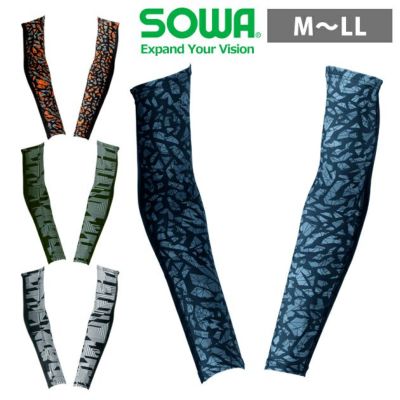 SOWA 桑和 春夏インナー アームサポーター 0085-45