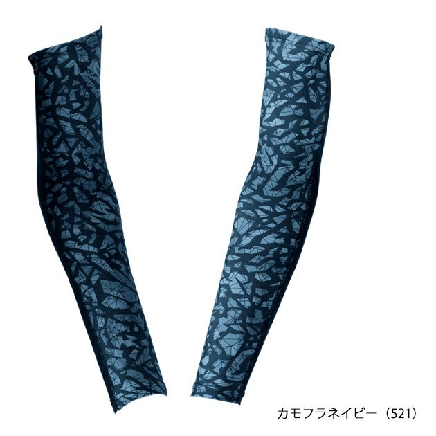 SOWA 桑和 春夏インナー アームサポーター 0085-45