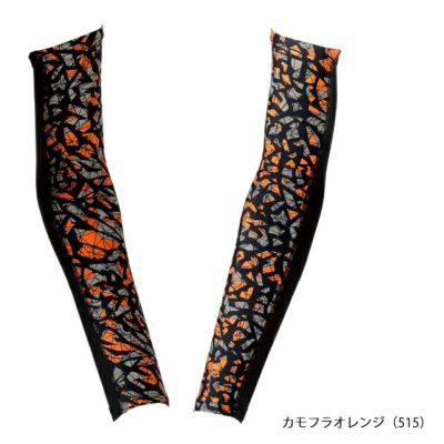 SOWA 桑和 春夏インナー アームサポーター 0085-45