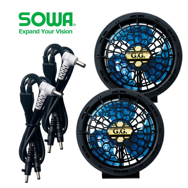 SOWA 桑和 空調作業服 作業着 ファンセット 18301