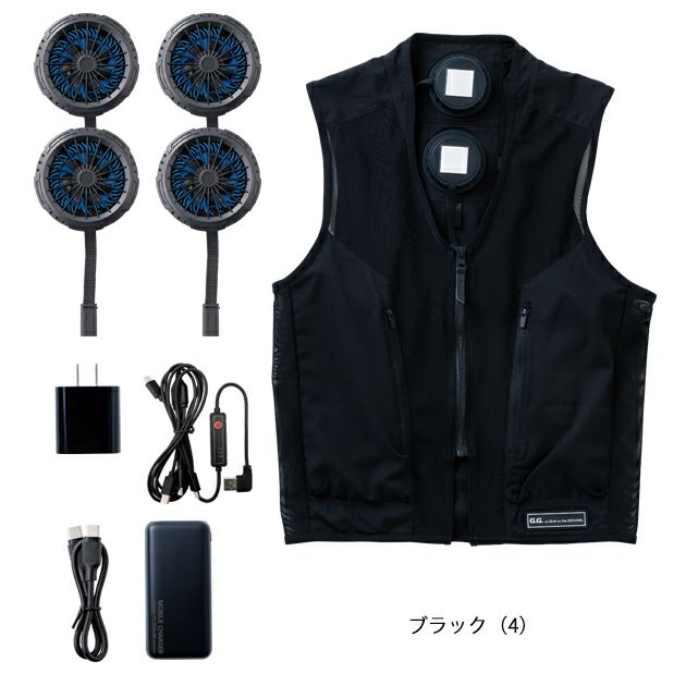 S～3L SOWA 桑和 空調作業服 作業着 アイスパッド・ベストセット 13109