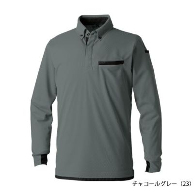 SS～4L SOWA 桑和 春夏作業服 作業着 長袖ポロシャツ（胸ポケット付き） 7335-50