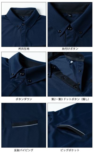 SS～4L SOWA 桑和 春夏作業服 作業着 半袖ポロシャツ（胸ポケット付き） 7335-51