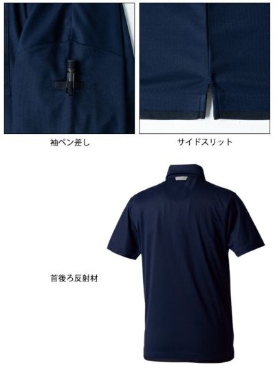 5L～6L SOWA 桑和 春夏作業服 作業着 半袖ポロシャツ（胸ポケット付き） 7335-51